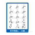 Spot braille text sticker printing